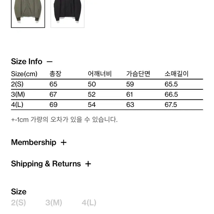 [BUNJANG] 해칭룸 Diagonal Zip Jacket V2 Olive / 해칭룸 Diagonal Zip Jacket V2 Olive