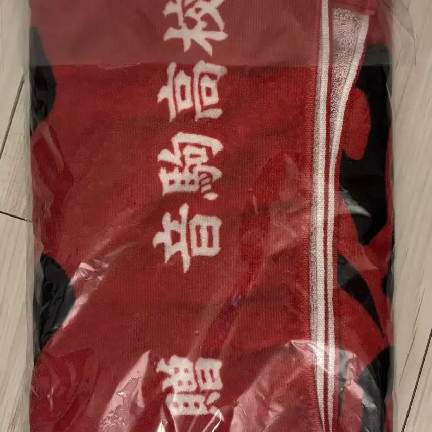 [BUNJANG] Haikyu Nekoma Sports Towel / 하이큐 네코마 스포츠타올 타월 미개봉