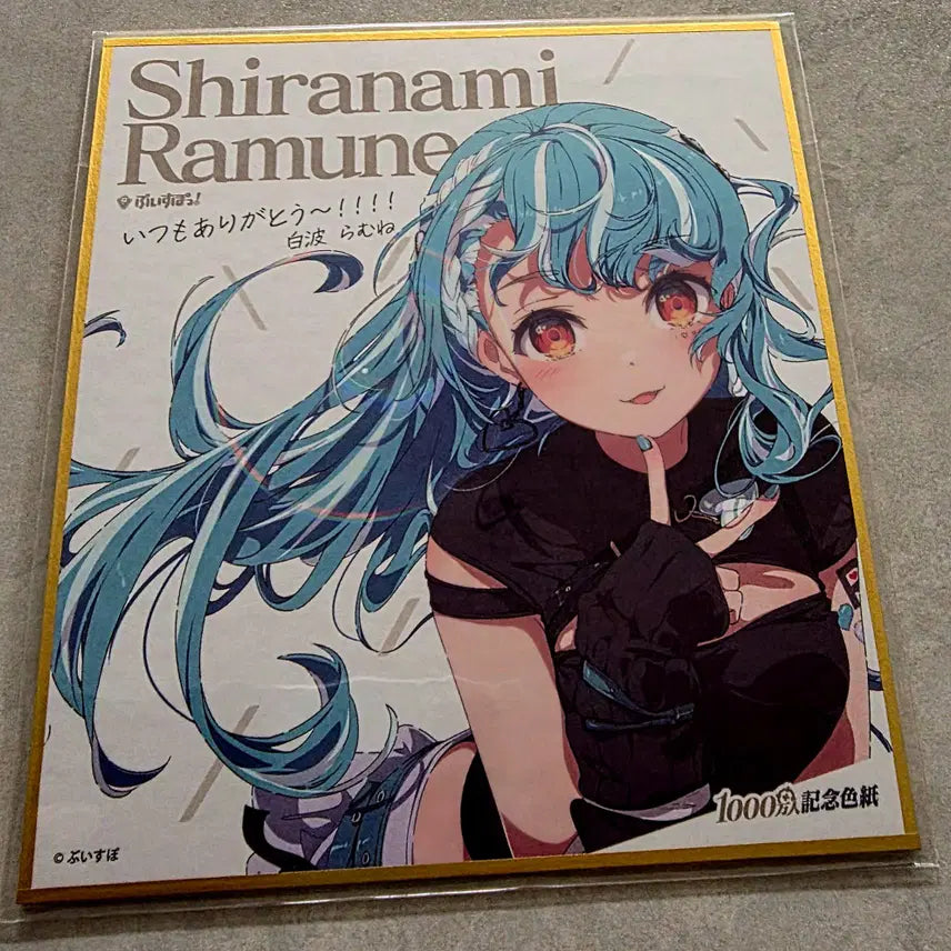 [BUNJANG] VSPO! Shiranami Ramune 10 Million Subscriber Commemoration Shikishi / VSPO! 1000만 기념 색지 시라나미 라무네