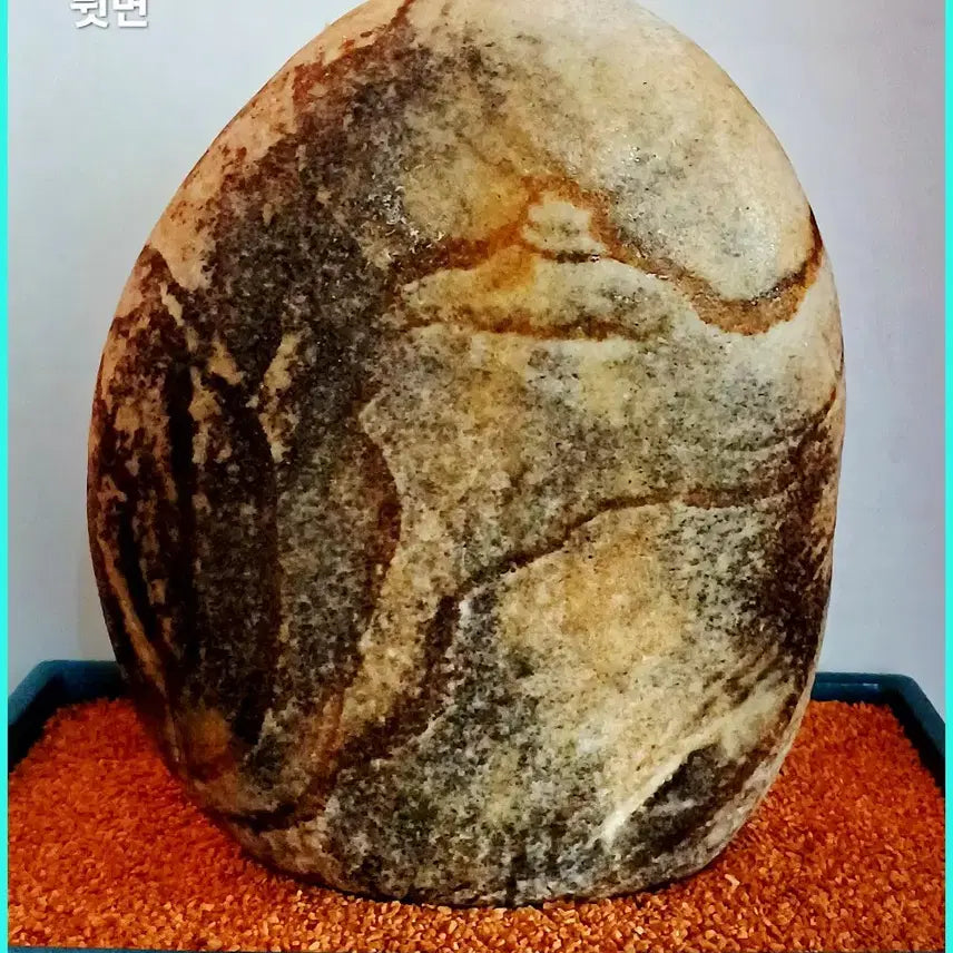 [BUNJANG] Moon Stone Landscape Stone / 월석
