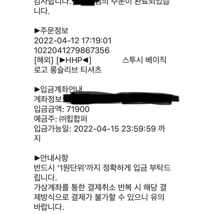[SOLD OUT] [L] 스투시 베이직 로고 롱슬리브 네이비