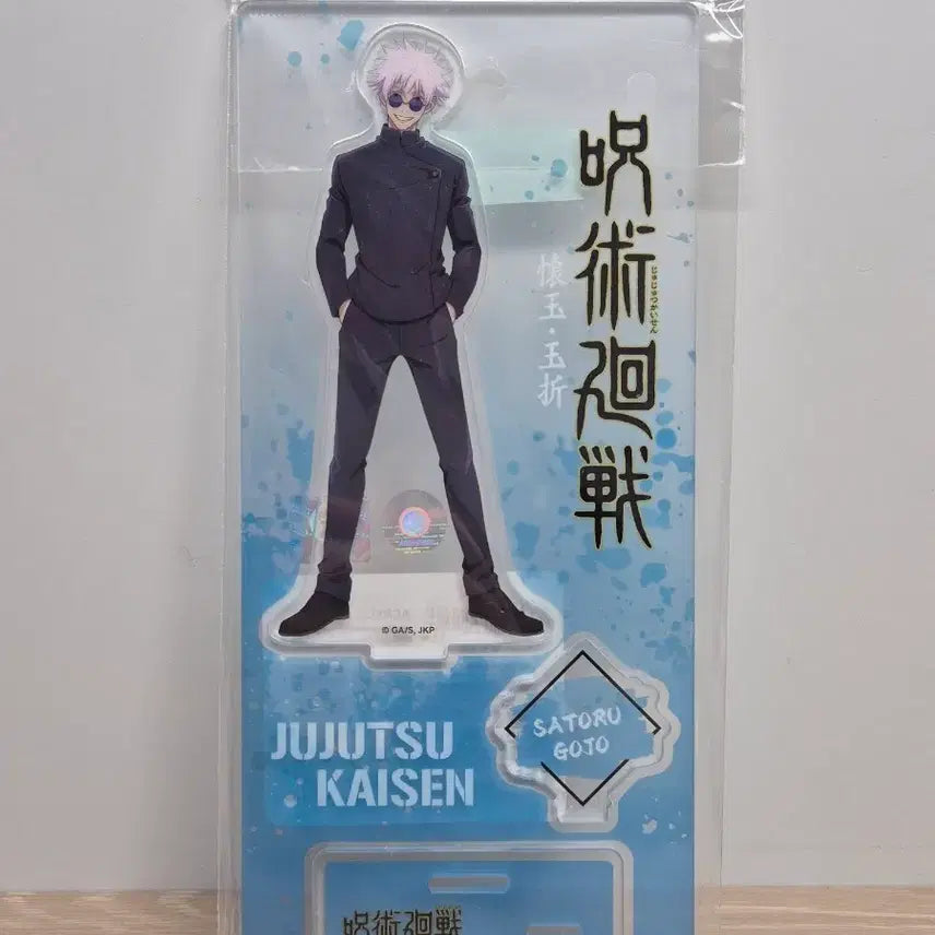 [BUNJANG] Jujutsu Kaisen Vol. 2 Chapter 120 Acrylic Stand Gojo Satoru (Sealed) / (미개봉 현물)주술회전 회옥옥절 아크릴 스탠드 고전 고죠 사토루 무빅