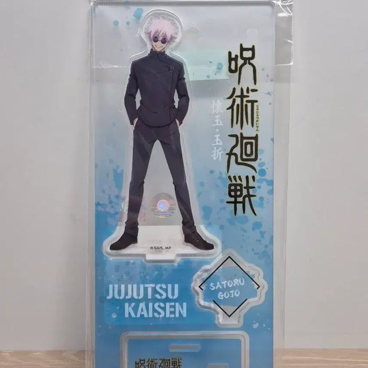 [BUNJANG] Jujutsu Kaisen Vol. 2 Chapter 120 Acrylic Stand Gojo Satoru (Sealed) / (미개봉 현물)주술회전 회옥옥절 아크릴 스탠드 고전 고죠 사토루 무빅
