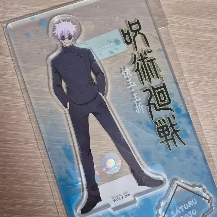 [BUNJANG] Jujutsu Kaisen Vol. 2 Chapter 120 Acrylic Stand Gojo Satoru (Sealed) / (미개봉 현물)주술회전 회옥옥절 아크릴 스탠드 고전 고죠 사토루 무빅