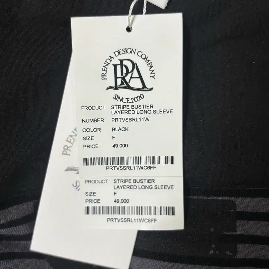 [BUNJANG] Frenda Striped Long Sleeve T-shirt / (새상품) 프렌다 스트라이프 긴팔티셔츠