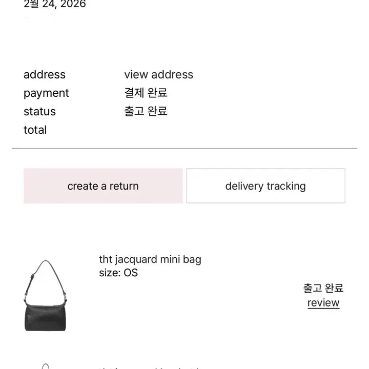[BUNJANG] Three Times Jacquard Bucket Bag / 새 상품_쓰리타임즈 jacquard bucket bag 자카드 버킷백
