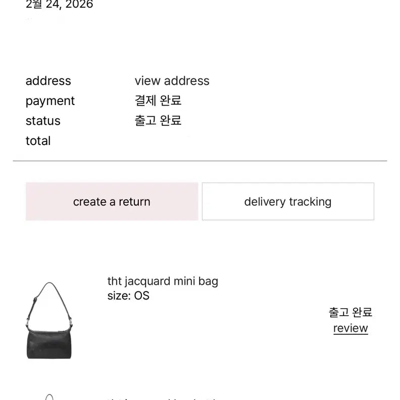 [BUNJANG] Three Times Jacquard Bucket Bag / 새 상품_쓰리타임즈 jacquard bucket bag 자카드 버킷백