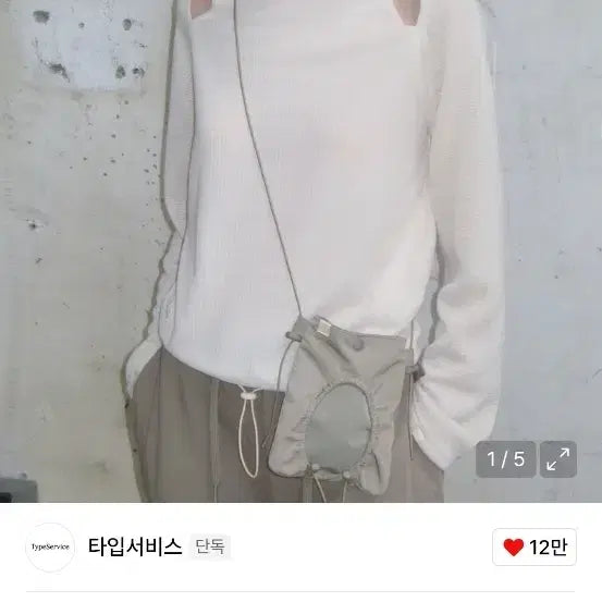 [SOLD OUT] 타입서비스 나일론 미니 크로스백