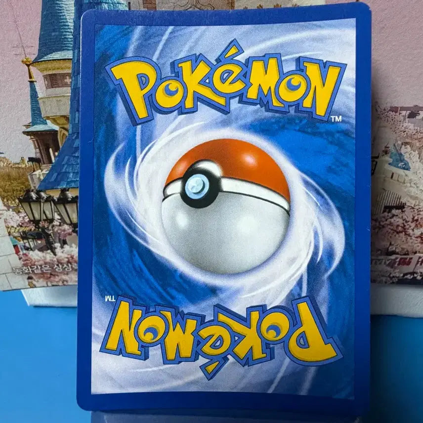 [BUNJANG] Pokemon Card Mashibung GX RR Album Use / 포켓몬카드 매시붕 GX RR 앨범용