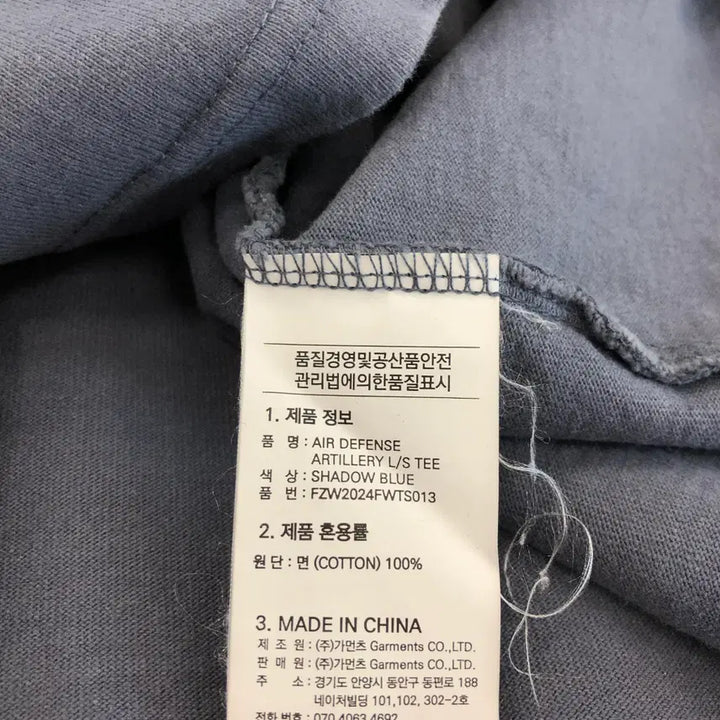 [SOLD OUT] 프리즘웍스 롱슬리브 L 쉐도우블루