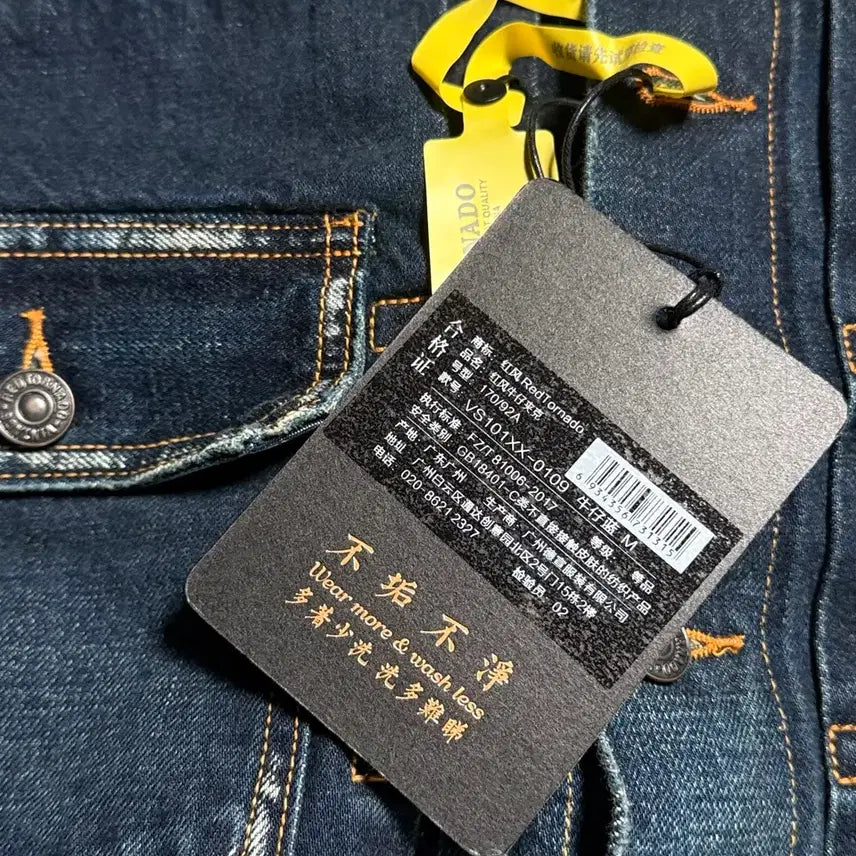 [BUNJANG] Red Tornado VS101XX-0109 Type 2nd Gen Selvedge Denim Jacket / 레드토네이도 VS101XX-0109 타입 2세대 셀비지 데님 자켓 M