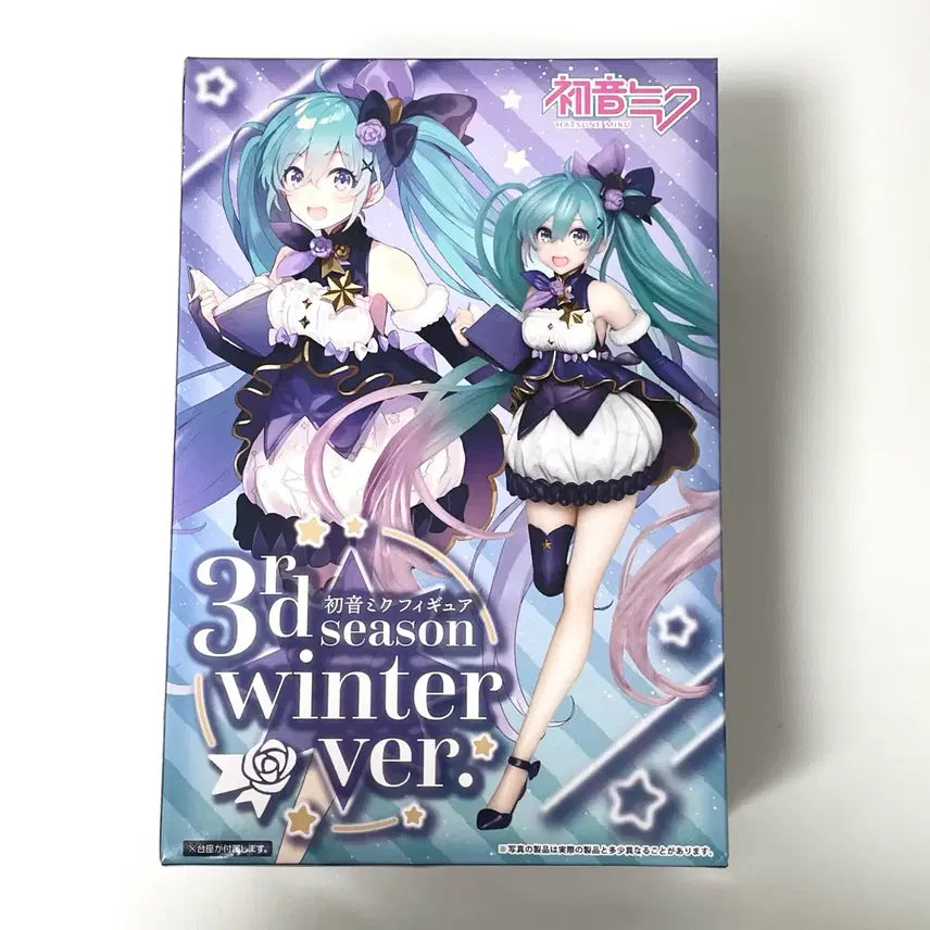 [BUNJANG] Hatsune Miku 3rd Season Winter Ver. Figure / 미개봉 | 하츠네 미쿠 3rd season Winter Ver. 피규어