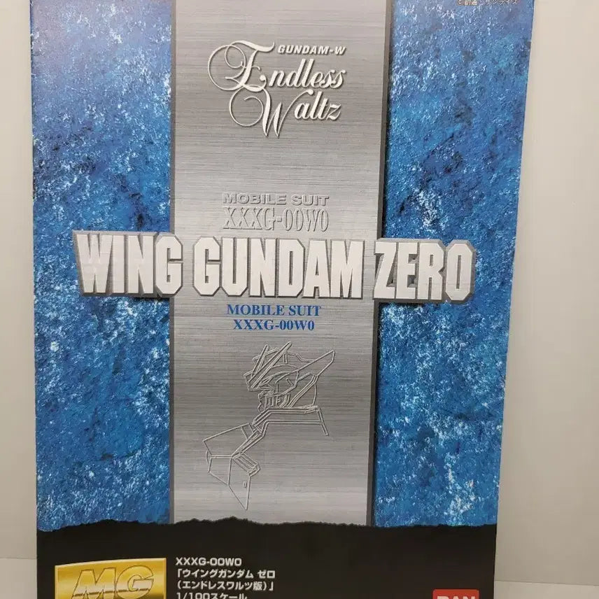 [BUNJANG] Bandai MG Wing Gundam Zero Model Kit / 반다이 MG 윙건담 제로