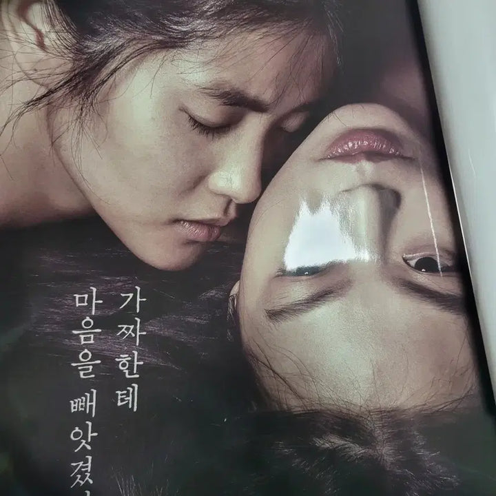 [BUNJANG] Park Chan-wook The Handmaiden Limited Edition DVD Bundle / 박찬욱 아가씨 미개봉 한정판 dvd 포스터 굿즈