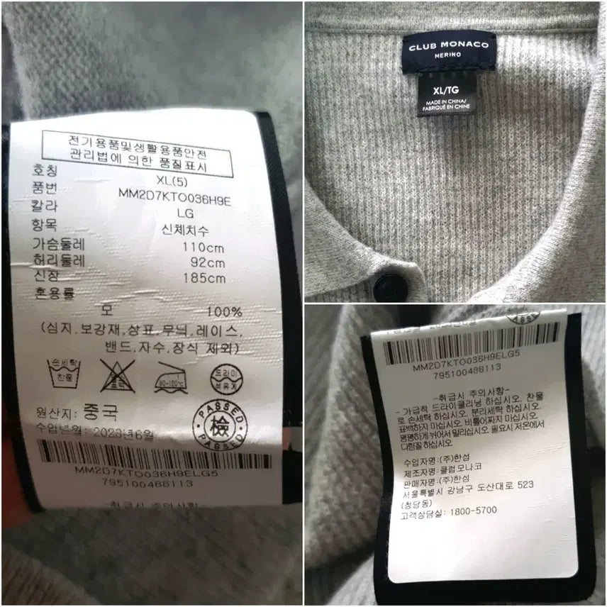 [BUNJANG] Club Monaco Wool Knit Sweater / 클럽모나코 울니트 판매해요