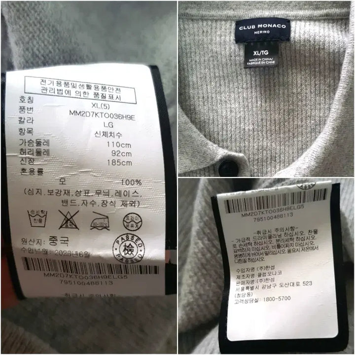 [BUNJANG] Club Monaco Wool Knit Sweater / 클럽모나코 울니트 판매해요