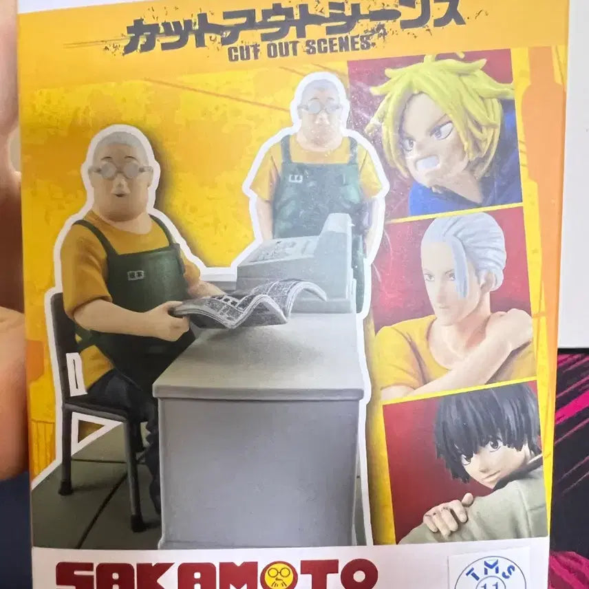 [BUNJANG] Sakamoto Days Shin Sakamoto Figure Bundle Set / 사카모토 데이즈 신 사카모토 피규어 일괄