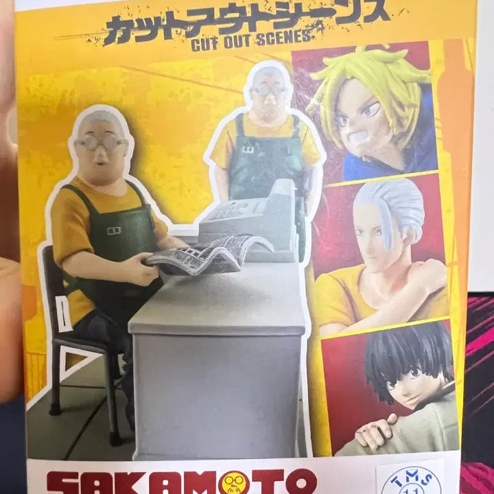 [BUNJANG] Sakamoto Days Shin Sakamoto Figure Bundle Set / 사카모토 데이즈 신 사카모토 피규어 일괄