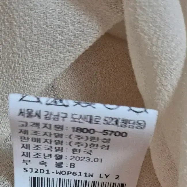 [BUNJANG] SJSJ Size 55 Dress / sjsj 55사이즈 원피스 새상품