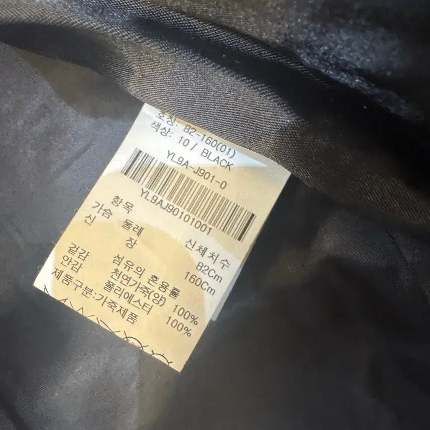 [BUNJANG] Olive des Olive Black Leather Rider Jacket / 올리브데스올리브 블랙 가죽 라이더 자켓