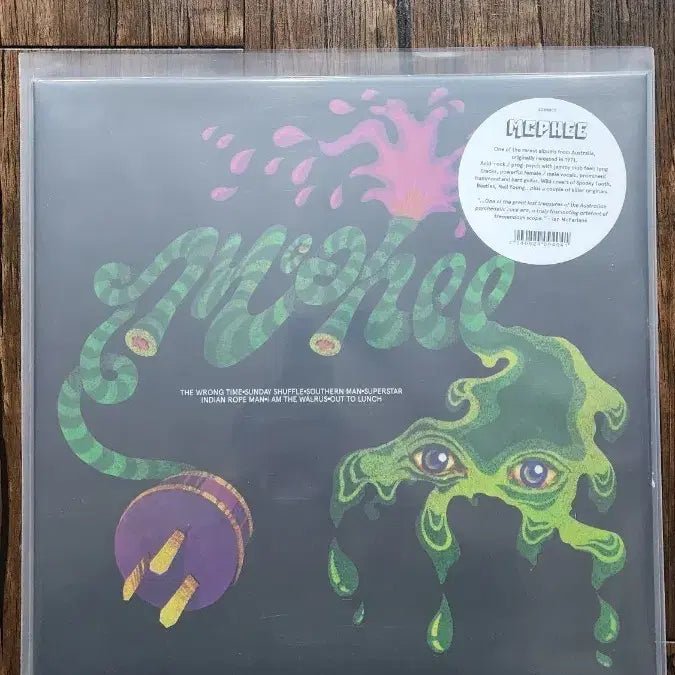 [BUNJANG] McPhee 2025 Sommer Reissue LP / McPhee  미개봉 2025년 Sommer 재발매