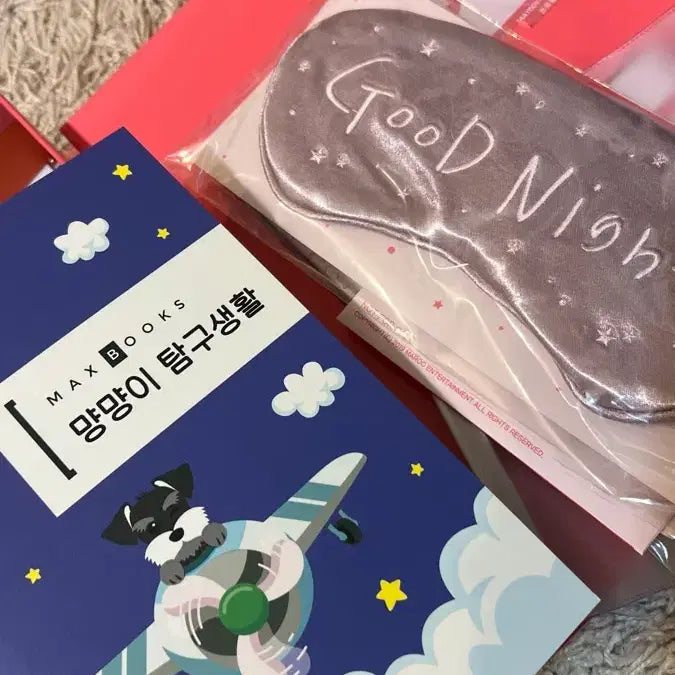[BUNJANG] Park Jihoon Official Goods Set / 박지훈