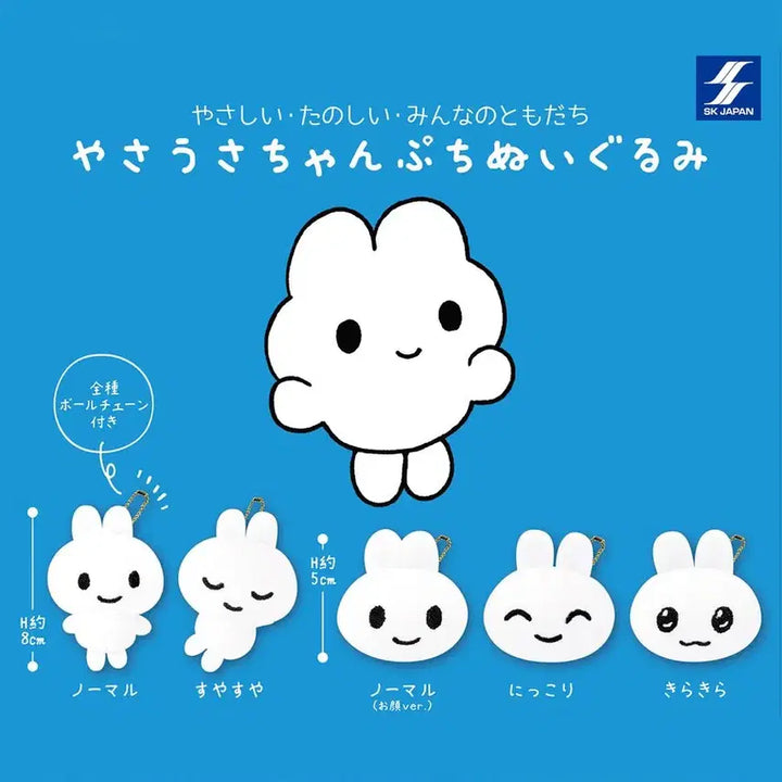 [BUNJANG] Yasa Usa Chankhan Tokki Tokki Doll Keyring Bundle Set / 야사우사짱 토끼 인형 키링 가챠 5종 일괄