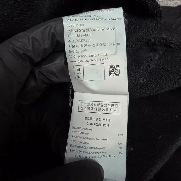 [BUNJANG] {클로젯}[46]우영미 젤리피쉬 프린팅 백로고 후드티 / {클로젯}[46]우영미 젤리피쉬 프린팅 백로고 후드티