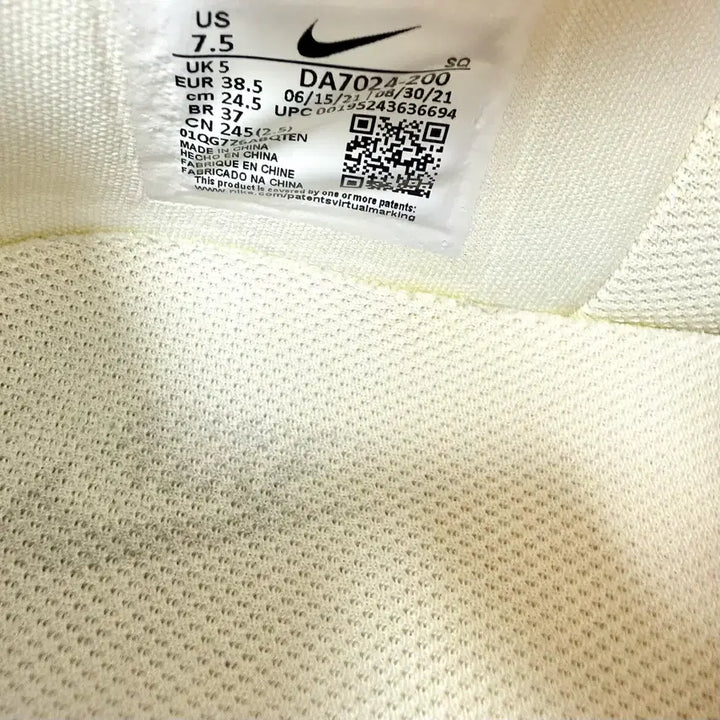[BUNJANG] Nike Air Force 1 Fontanka Sneakers / (245)나이키 운동화 에어포스1 폰탄카