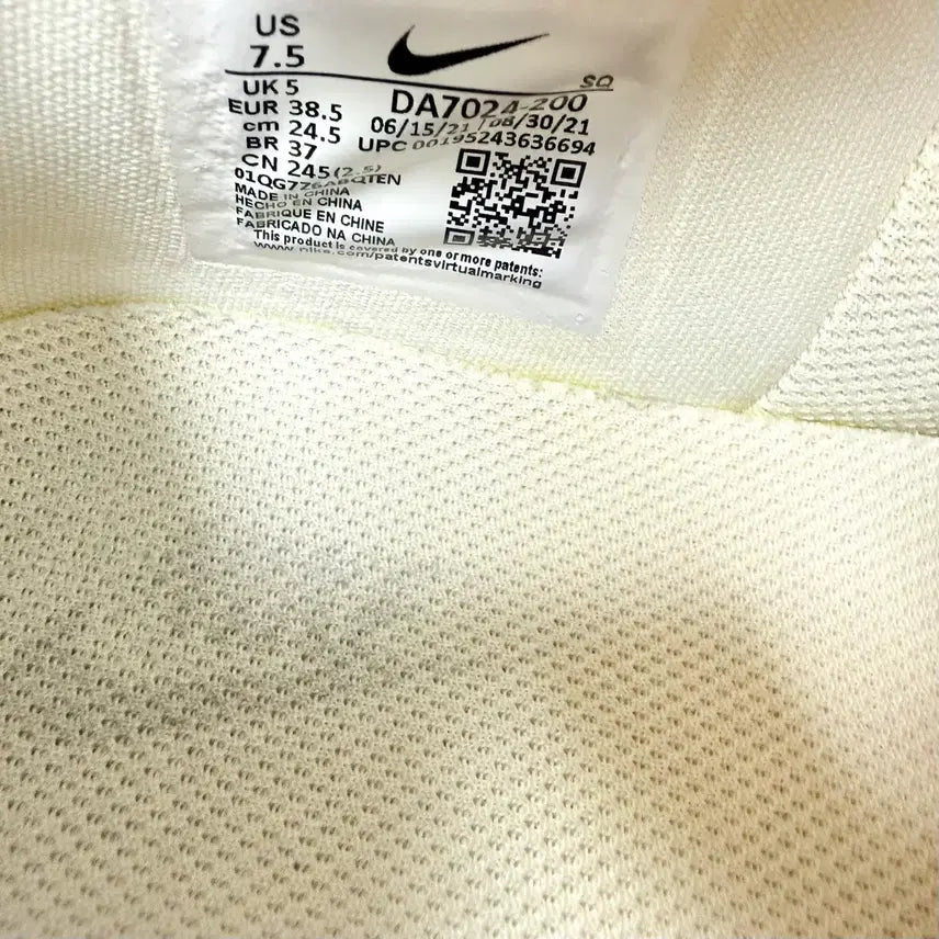 [BUNJANG] Nike Air Force 1 Fontanka Sneakers / (245)나이키 운동화 에어포스1 폰탄카