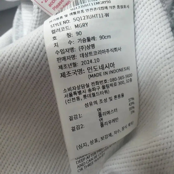 [BUNJANG] Descente Women&