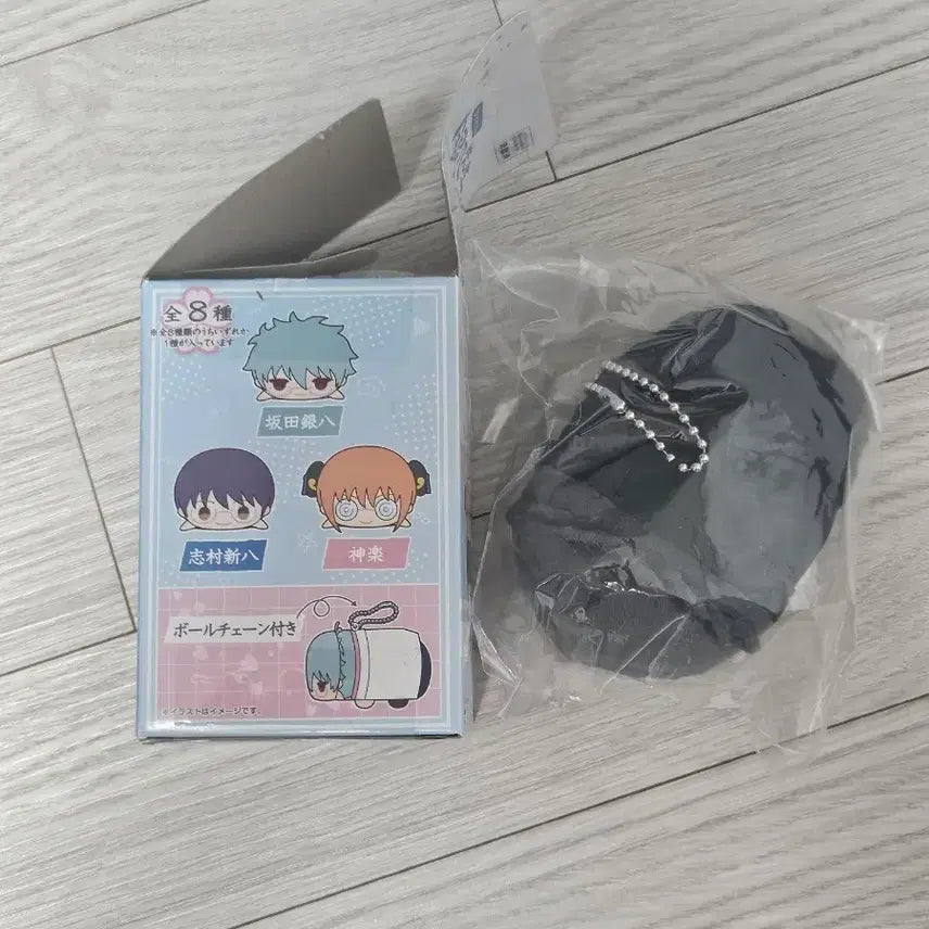 [BUNJANG] Gintama Hijikata Mochi-masu Plush Doll / 은혼 히지카타 모찌마스 인형
