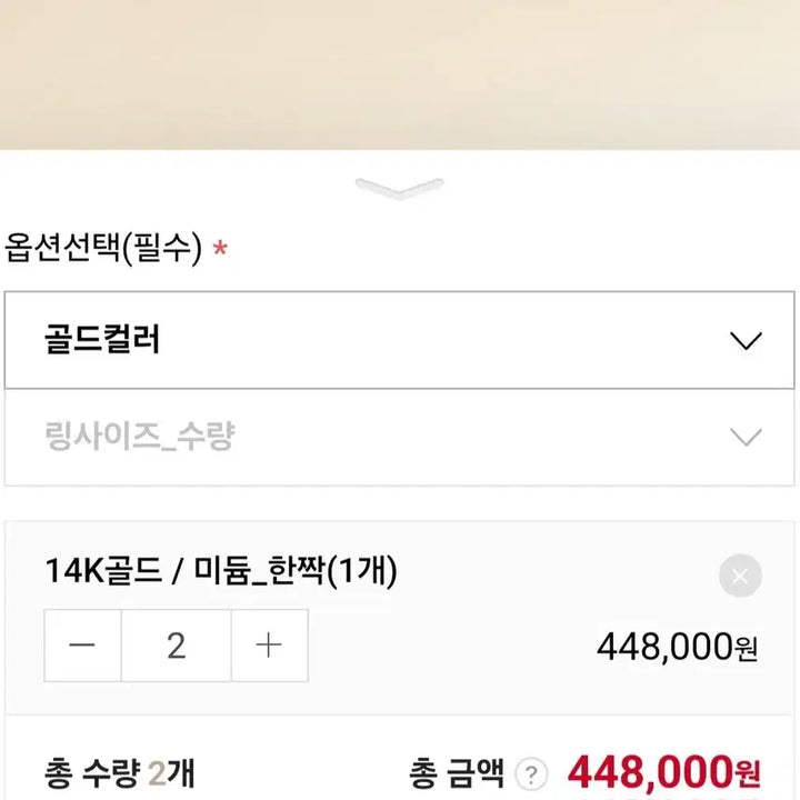 [BUNJANG] 14k Moissanite Tennis Ring Earrings (Pair) / 448000원 판매중인 모이사나이트 테니스 링 귀걸이 14k