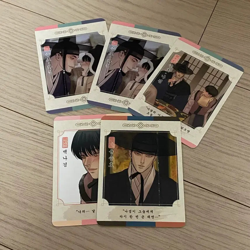 [BUNJANG] Mokpun Yahuicheop AR Card / 모펀 야화첩 AR카드