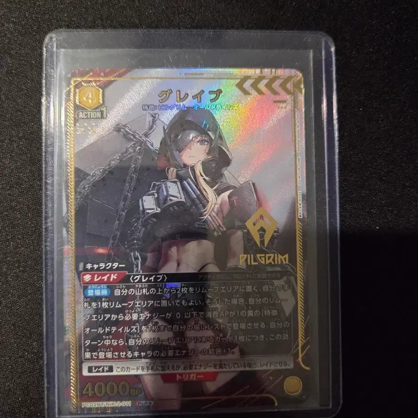 [BUNJANG] Union Arena Nikke Grave Parallel Card / 유니온아레나 니케 그레이브 페러렐카드 판매합니다