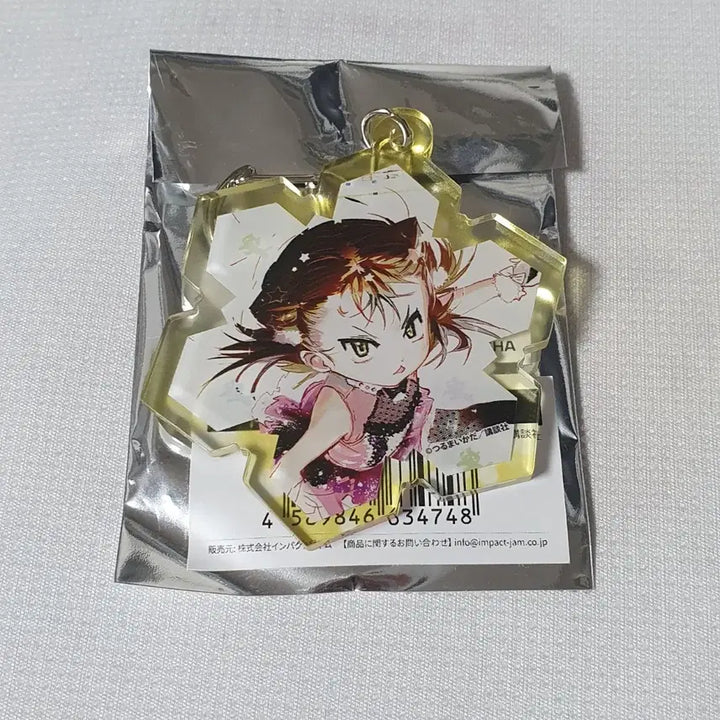 [BUNJANG] Medalist Manga Exhibition Mike Keyring / 메달리스트 굿즈 만화전 키링 미케