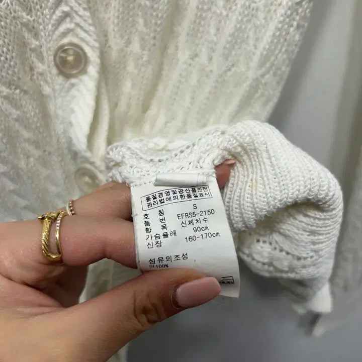 [BUNJANG] Polo Ralph Lauren White Knit Cardigan (S) - Women&
