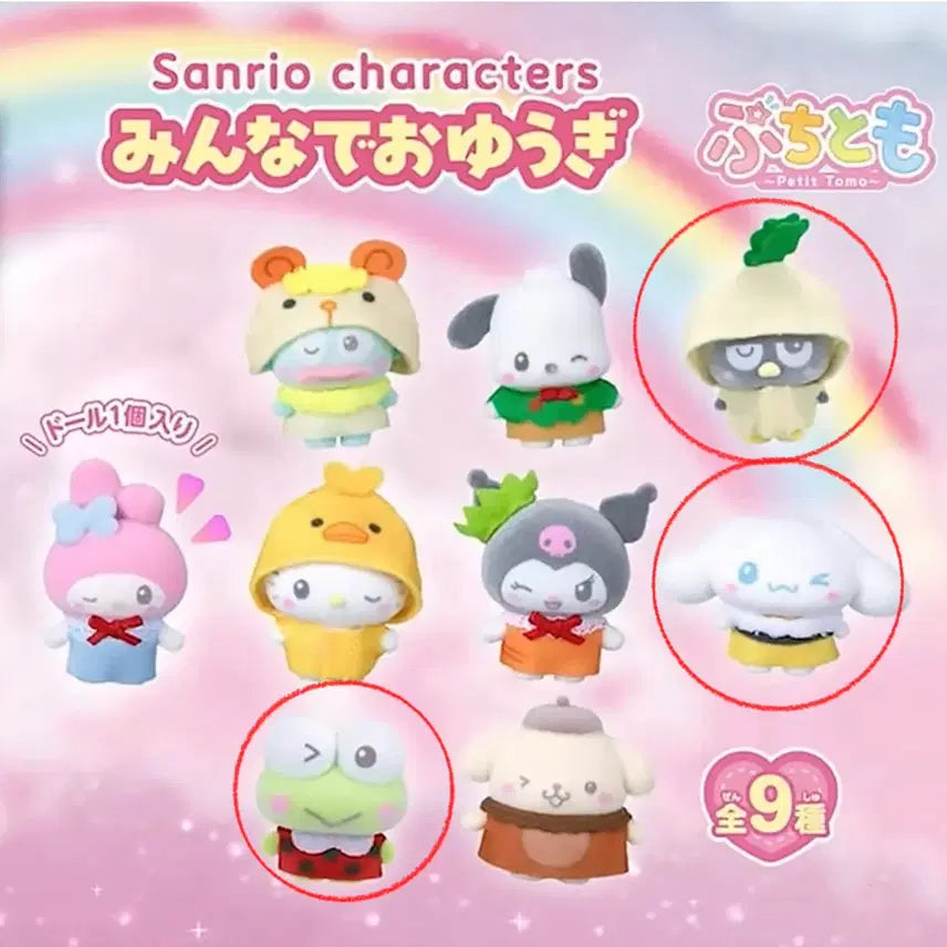 [BUNJANG] Sanrio Puchi Tomo Fluffy Figure Bundle Set / 산리오 랜덤 트레이딩 푸치토모 플로키 피규어 일괄 세트