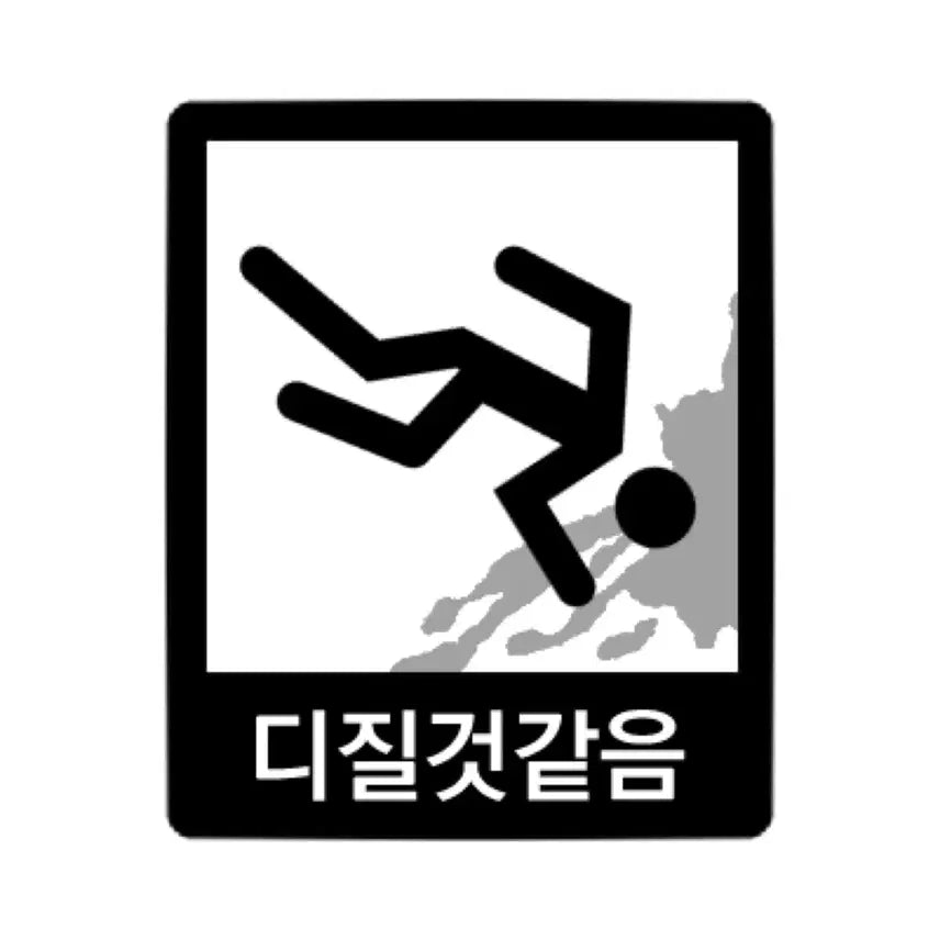 [BUNJANG] Kaiju No. 8 Narumi Gen 2024 Diorama Acrylic Stand / [판매] 괴수 8호 나루미 겐 2024 디오라마 아크릴 스탠드