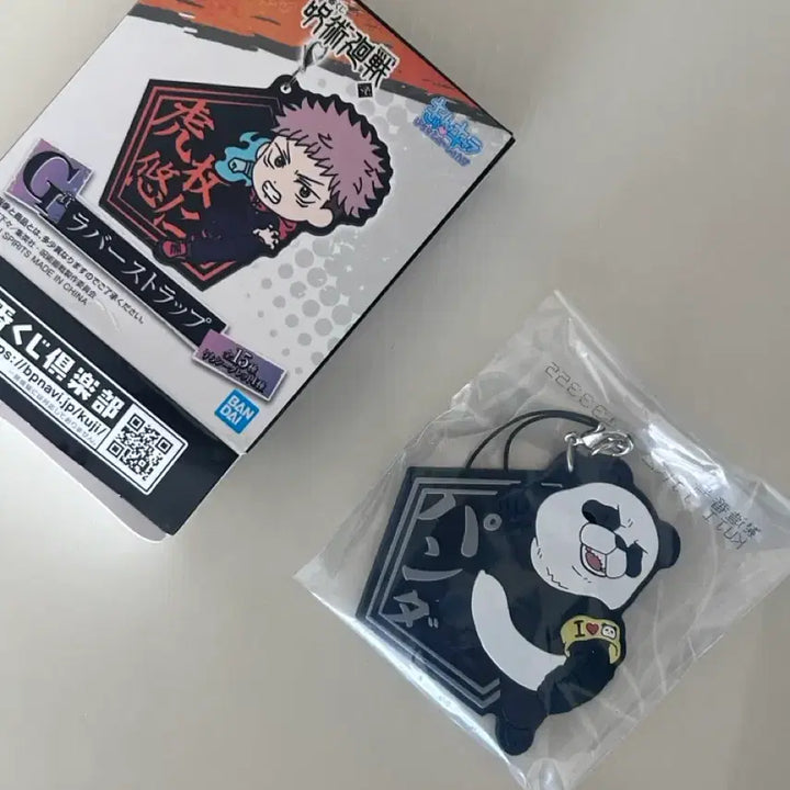 [BUNJANG] Jujutsu Kaisen Panda Rubber Strap / 주술회전 (쿠지) 판다 러버스트랩