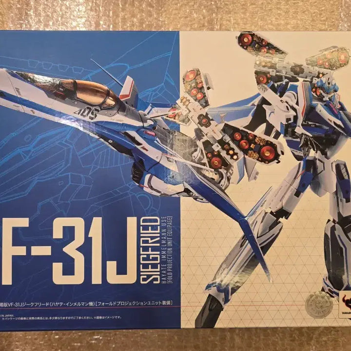 [BUNJANG] Bandai VF-31J Fold Equipment Hayate Custom Figure / 마크로스 반다이 DX초합금 VF-31J 폴드 장비 하야테기 개봉 판매