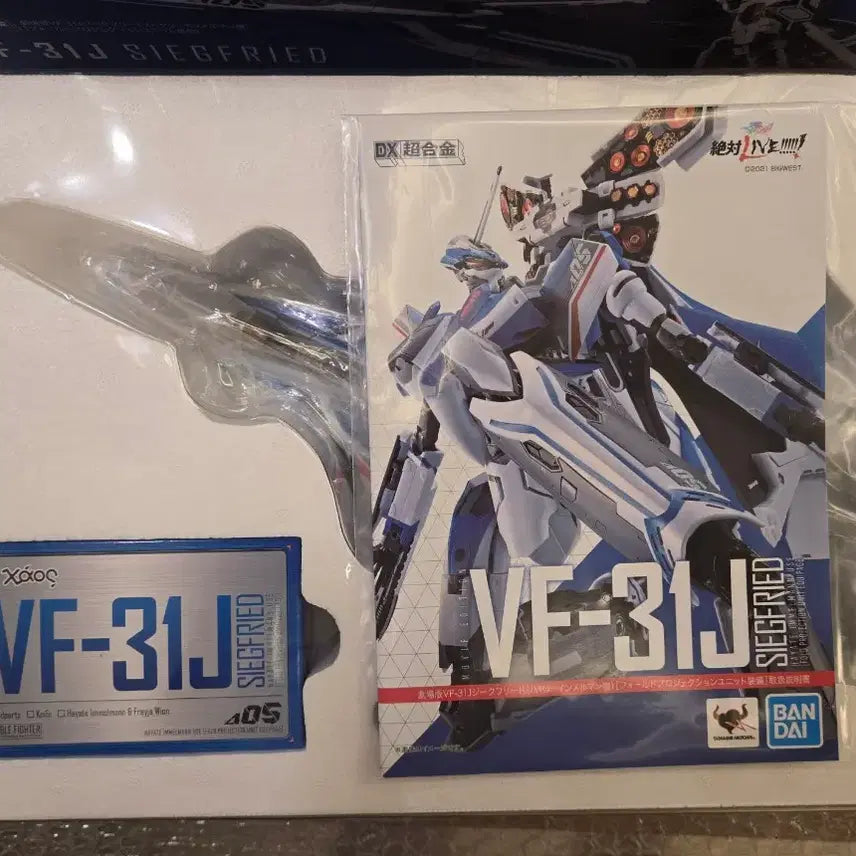 [BUNJANG] Bandai VF-31J Fold Equipment Hayate Custom Figure / 마크로스 반다이 DX초합금 VF-31J 폴드 장비 하야테기 개봉 판매