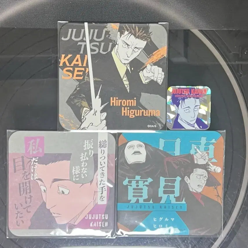 [BUNJANG] Jujutsu Kaisen Hiroki Higuruma Goods Collection / 급처) 주술회전 히구루마 히로미 굿즈 모음