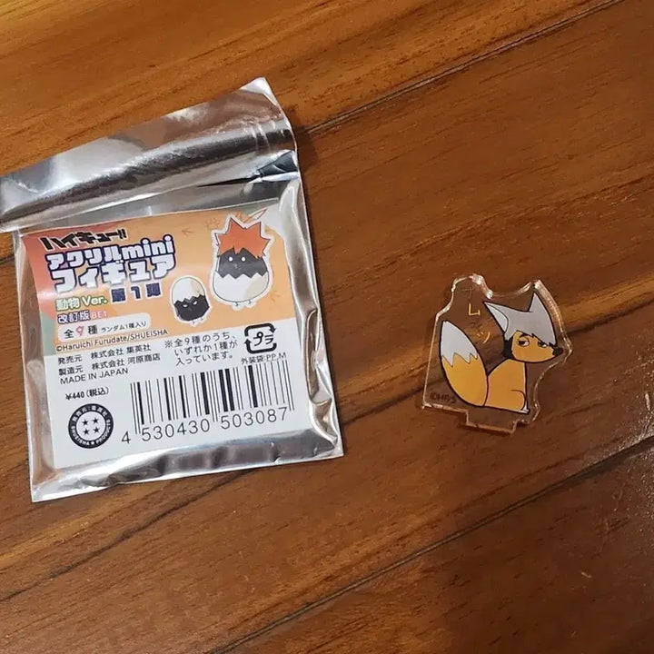 [BUNJANG] Haikyuu Osamu Miya Animal Mini Acrylic Stand / 하이큐 동물 미니 아크릴 미야 오사무