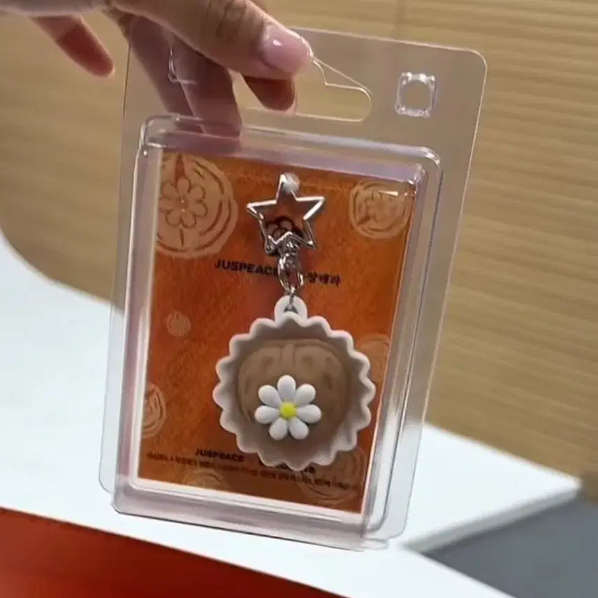 [SOLD OUT] 지드래곤 지디 부창제과 호두과자 데이지 키링단품