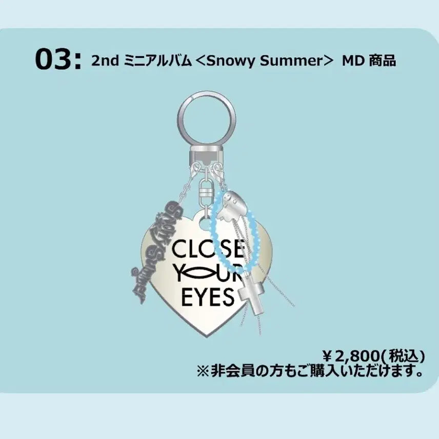 [BUNJANG] Close Your Eyes Japan Fanclub Keyring / 클유아 일본팬클럽 키링 클로즈유어아이즈 closeyoureyes