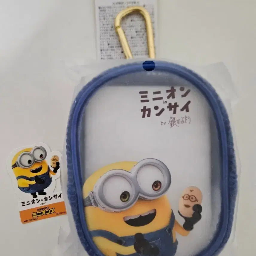 [BUNJANG] Gin no Budo x Minions Mesh Pouch + Sticker / 새상품)긴노부도 콜라보 미니언즈 in 간사이 메쉬 파우치 + 스티커