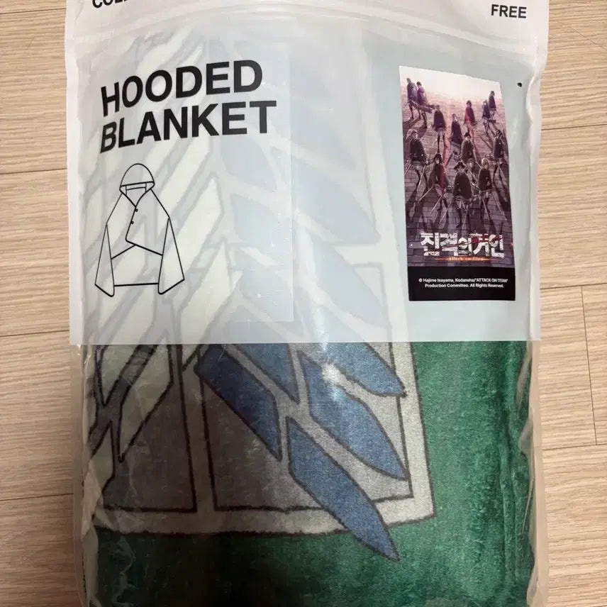 [BUNJANG] SPAIO Attack on Titan Cloak Blanket / 진격의 거인 스파오 망토 담요