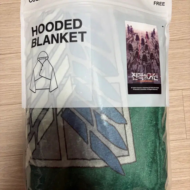 [BUNJANG] SPAIO Attack on Titan Cloak Blanket / 진격의 거인 스파오 망토 담요