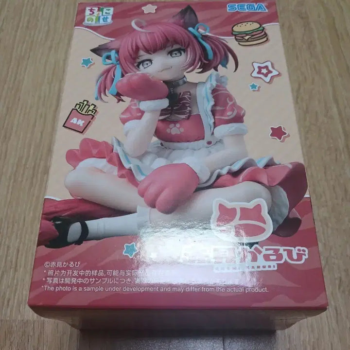 [SOLD OUT] 세가 아카미 카루비 피규어